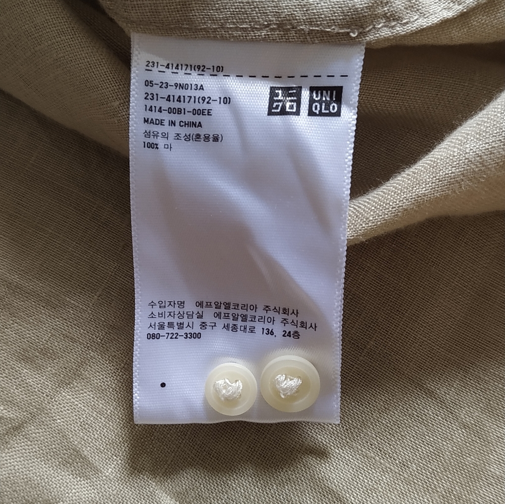 Uniqlo linen Skipper collar Shirt - Picture 5 of 8